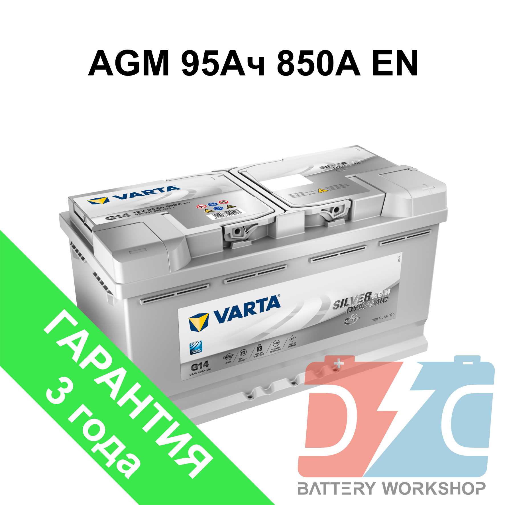 BATTERIA AUTO VARTA Silver Dynamic AGM 580 901 080 - 80Ah 800A Start&Stop -80  ah