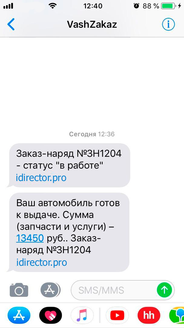Готов к выдаче. Заказ готов к выдаче. Заказ готов к выдаче. Вайлдберриз готов к выдаче. Заказ будет готов к выдаче.