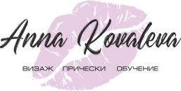 Анна Ковалева