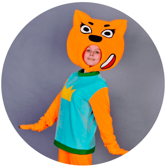 Аниматор Лисичка из Мимимишки Москве