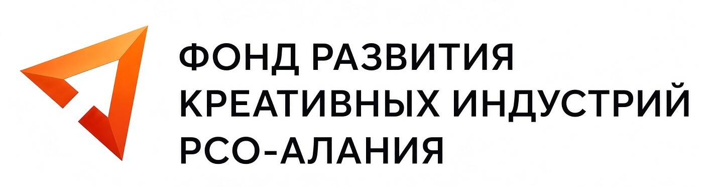 Фонд развития креативных индустрий