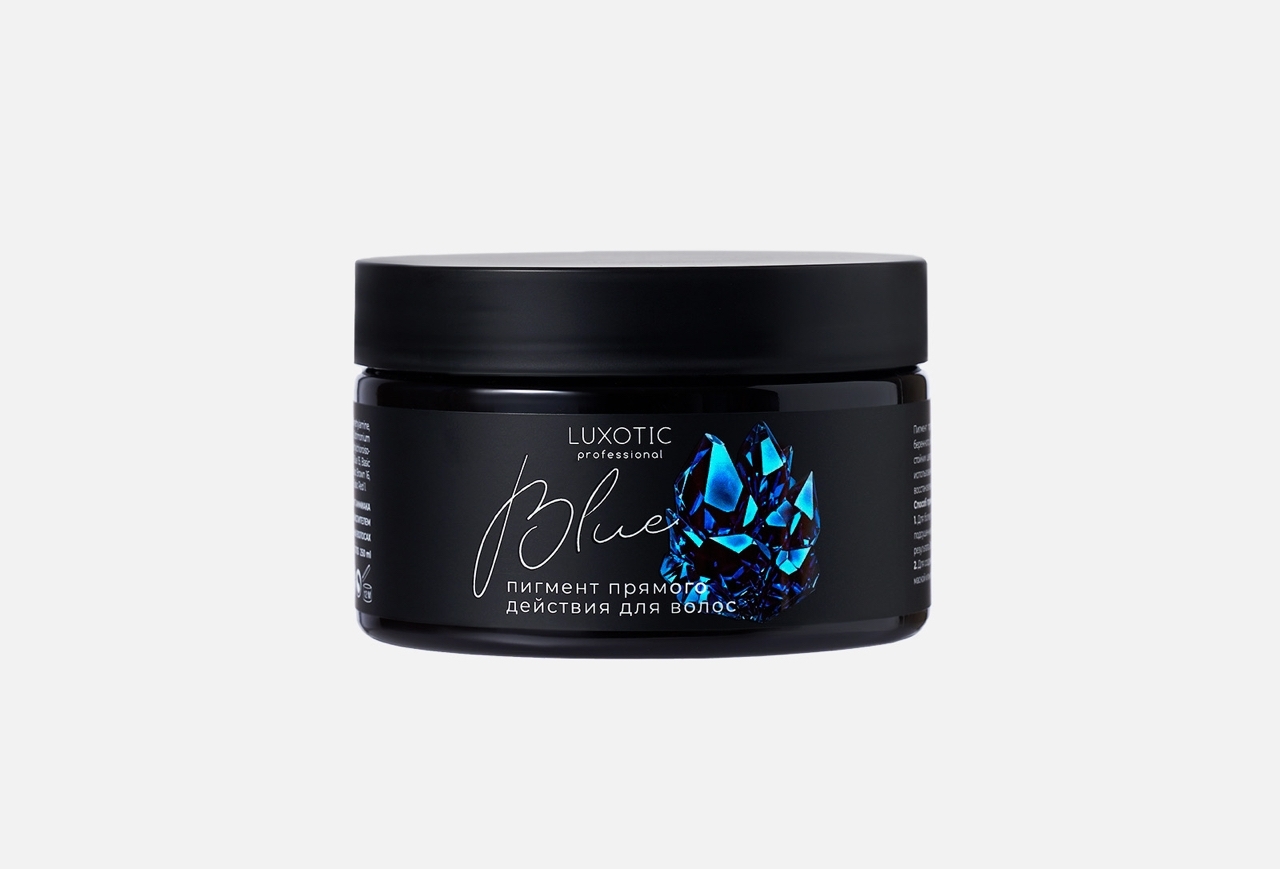 Пигмент прямого действия Luxotic синий