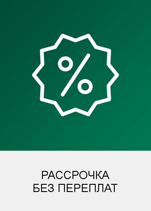 Купить шубу в рассрочку | Рассрочка без переплат онлайн