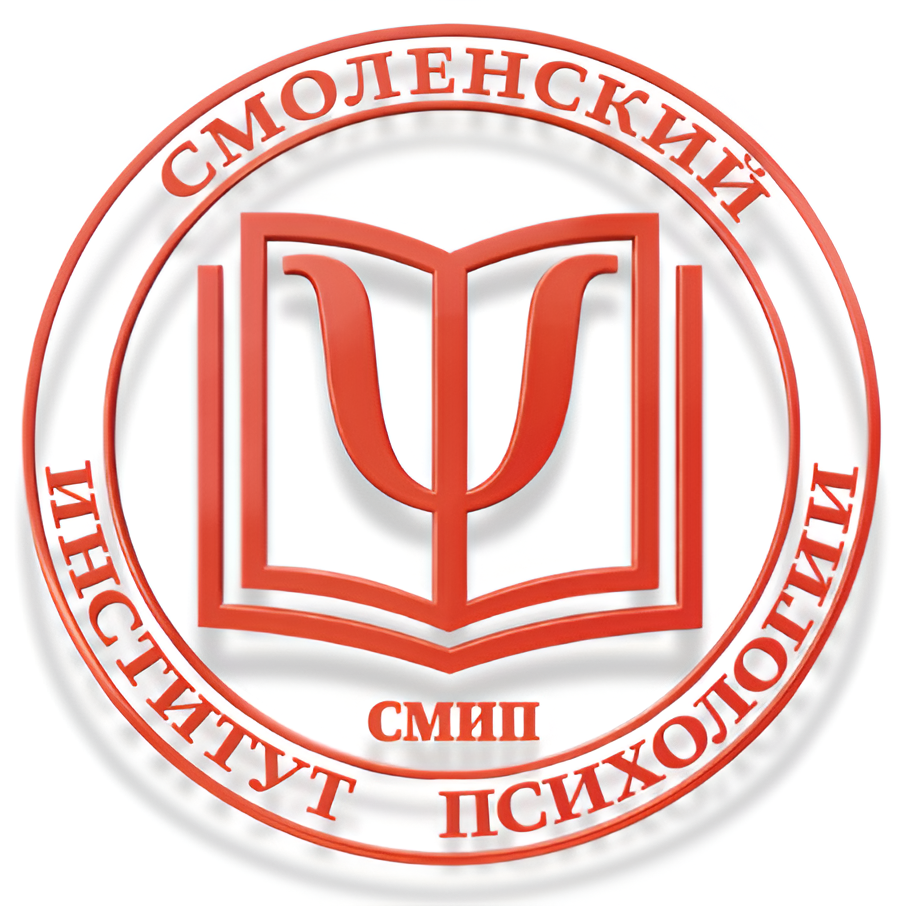  Краснодарский Институт Психологии Стань профессиональным психологом 