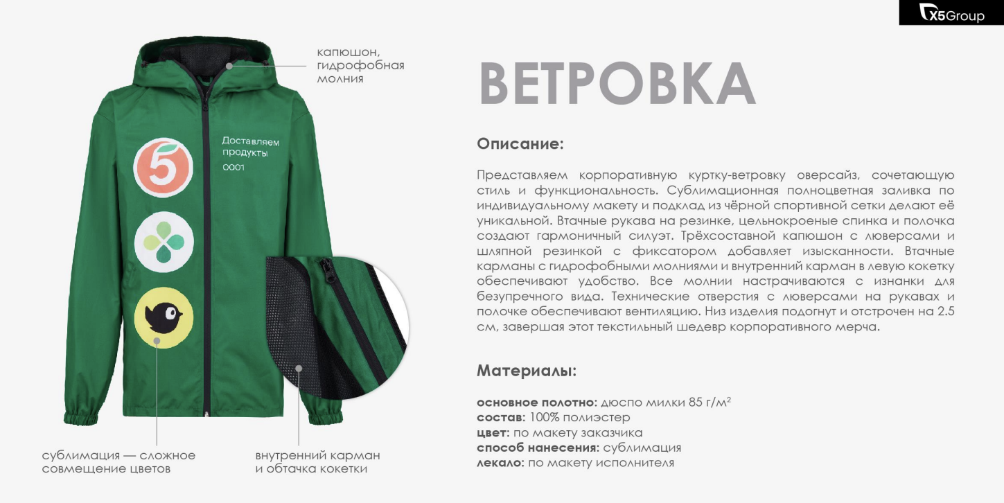 Бумажный подарочный пакет с атласными ручками и праздничным принтом