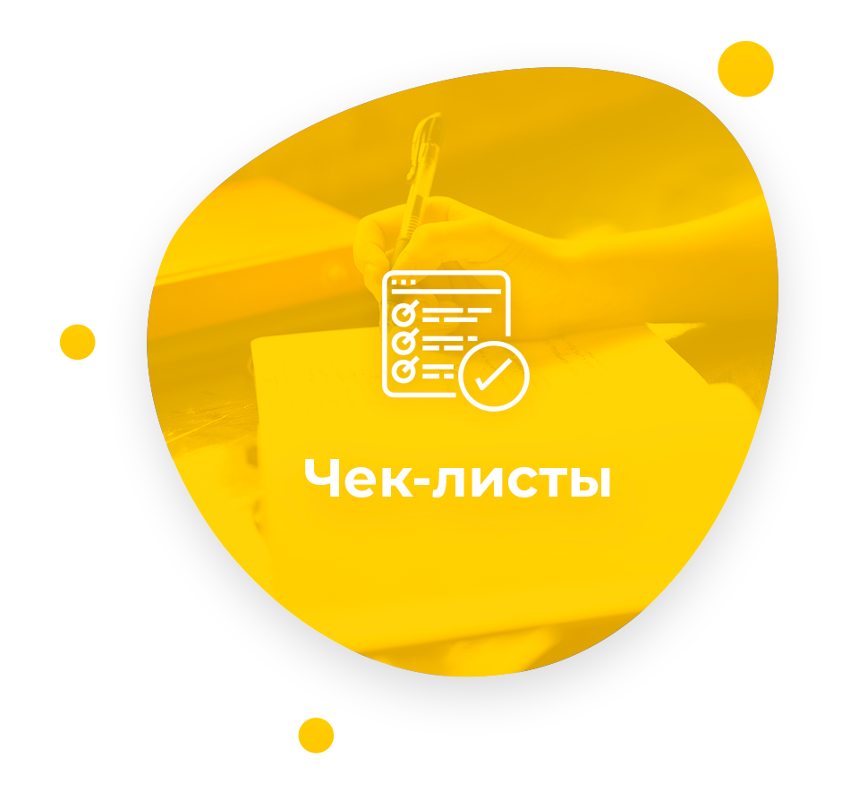 Обучение онлайн для турагентств