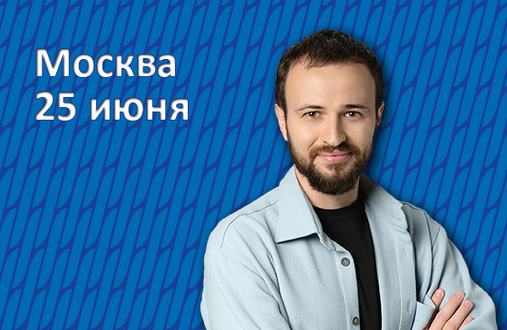 Мастер-класс Михаила Гребенюка "РЕАЛЬНЫЙ ОТДЕЛ ПРОДАЖ"