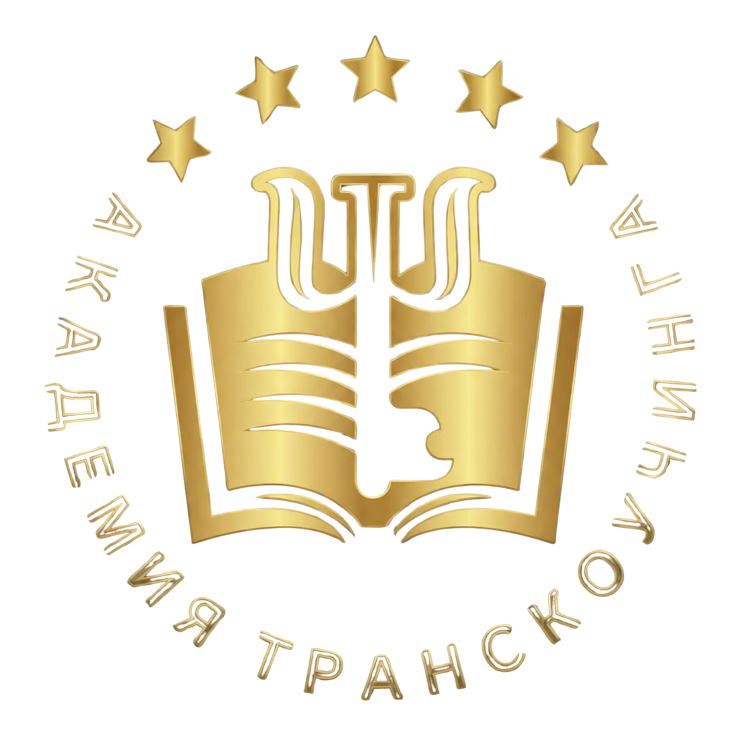 Логотип Академии Транскоучинга