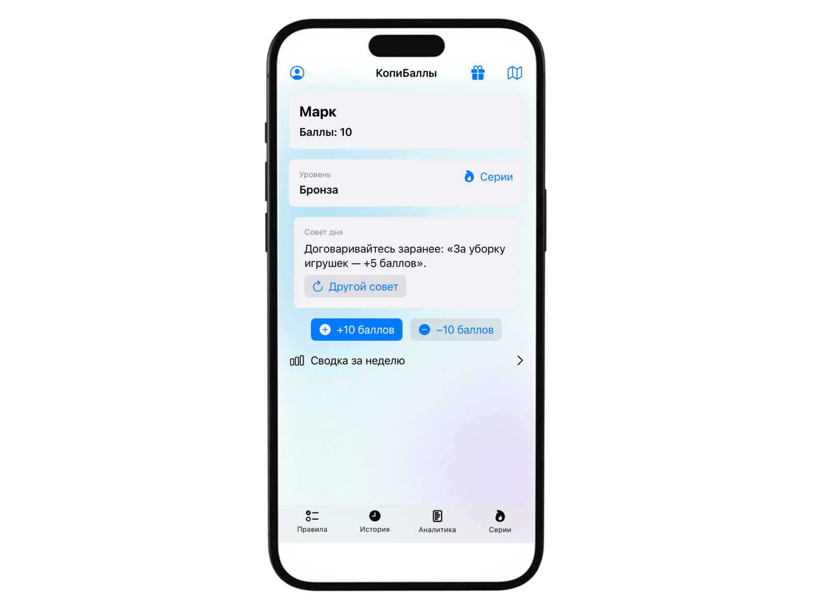 КопиБаллы — экран приложения