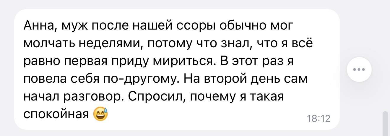Отзыв