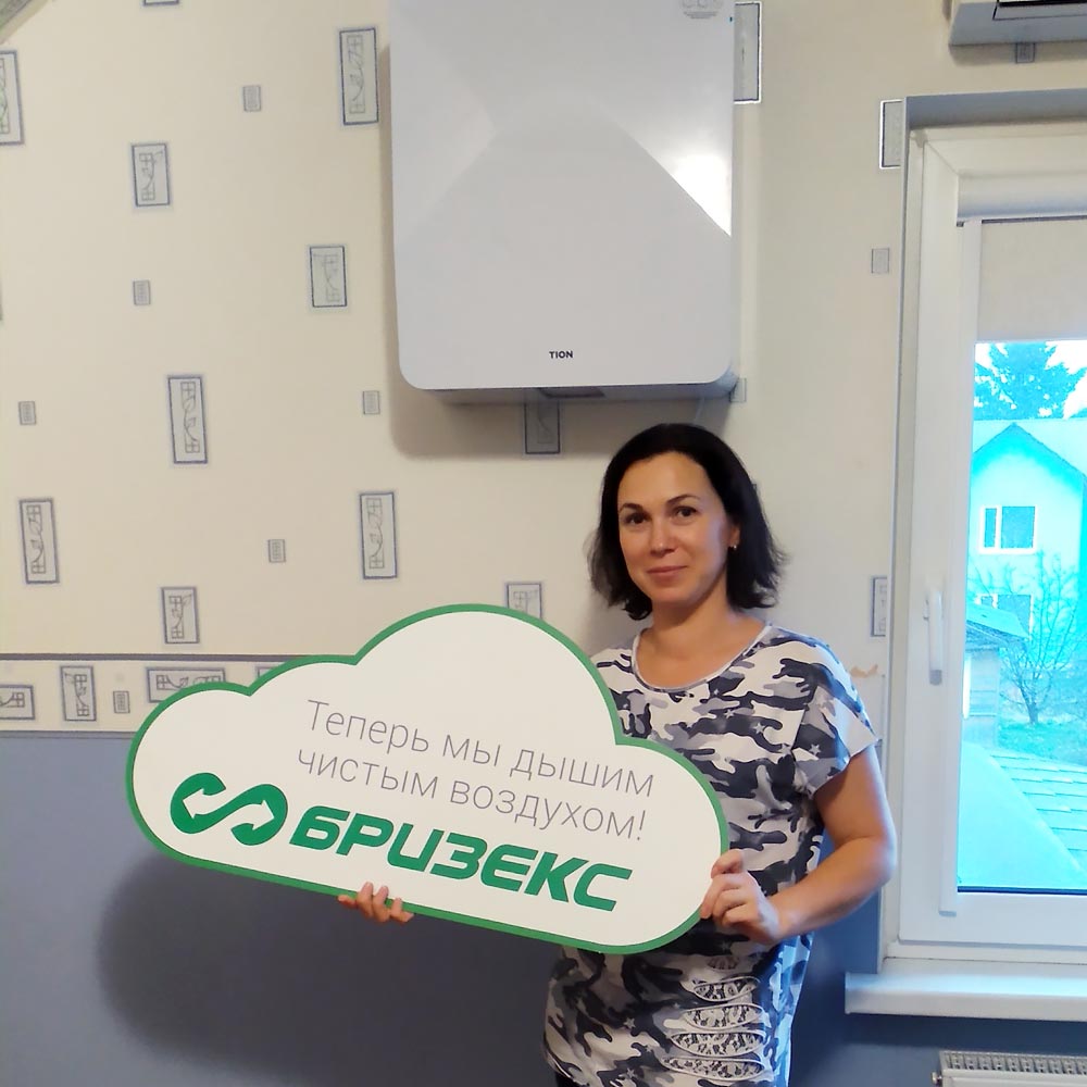 Бризер TION LITE — купить в Москве и Санкт-Петербурге с установкой