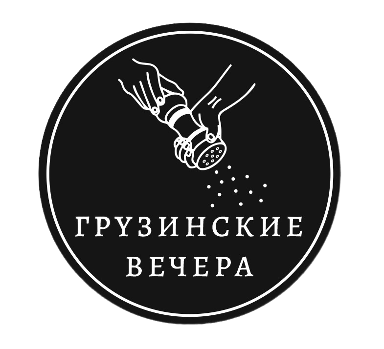 Логотип ресторана «Грузинские вечера»