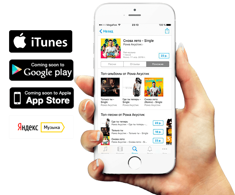 https itunes apple com us app napster top music radio id584557117 mt 8