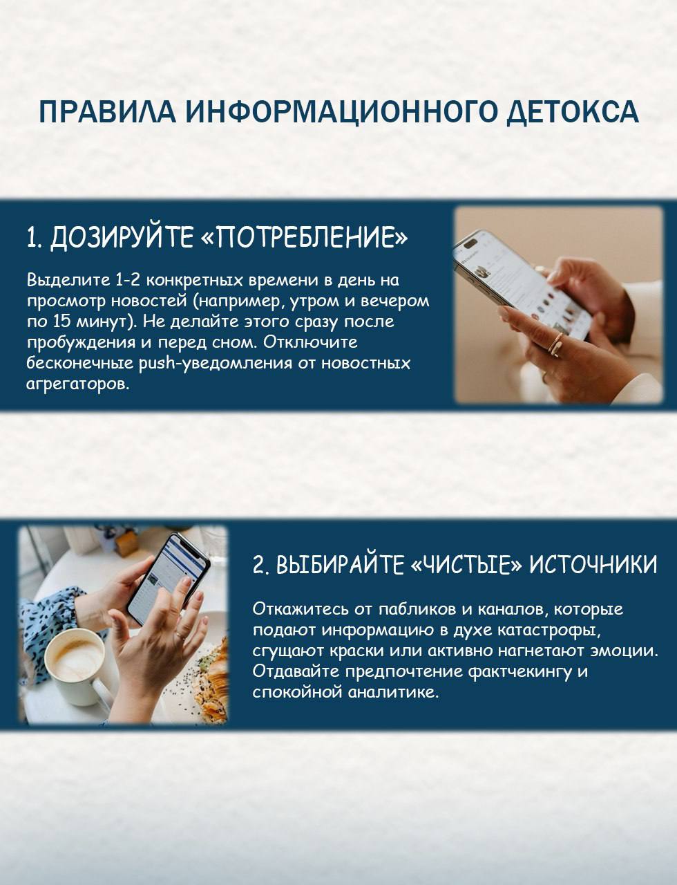 Описание фото 2