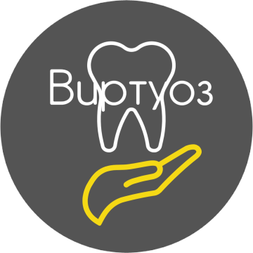  Виртуоз стоматологическая клиника 