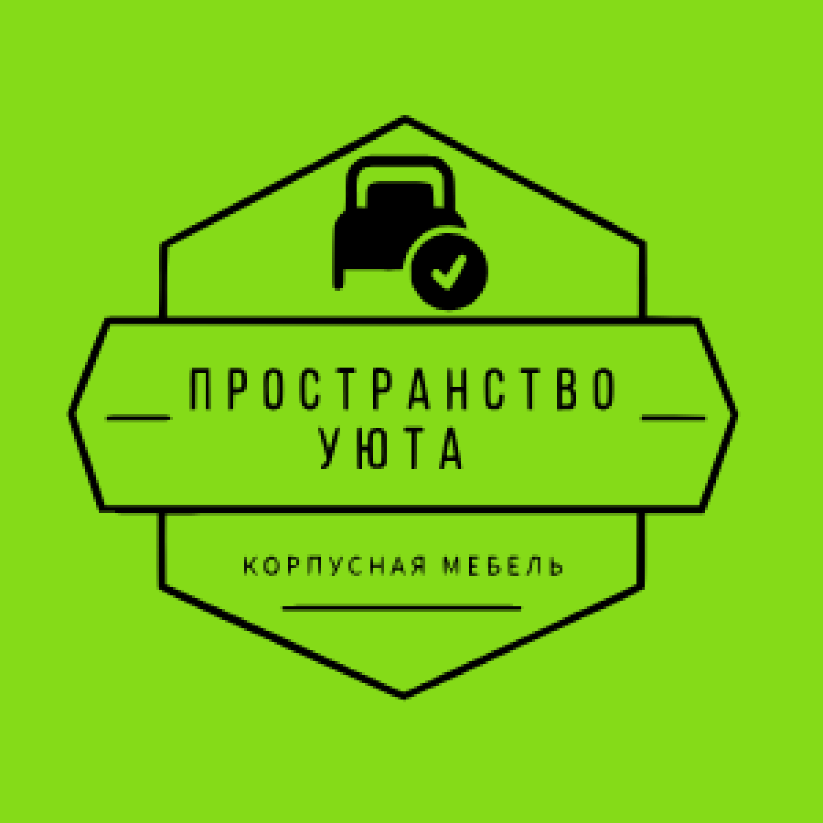 Logo Пространство Уюта