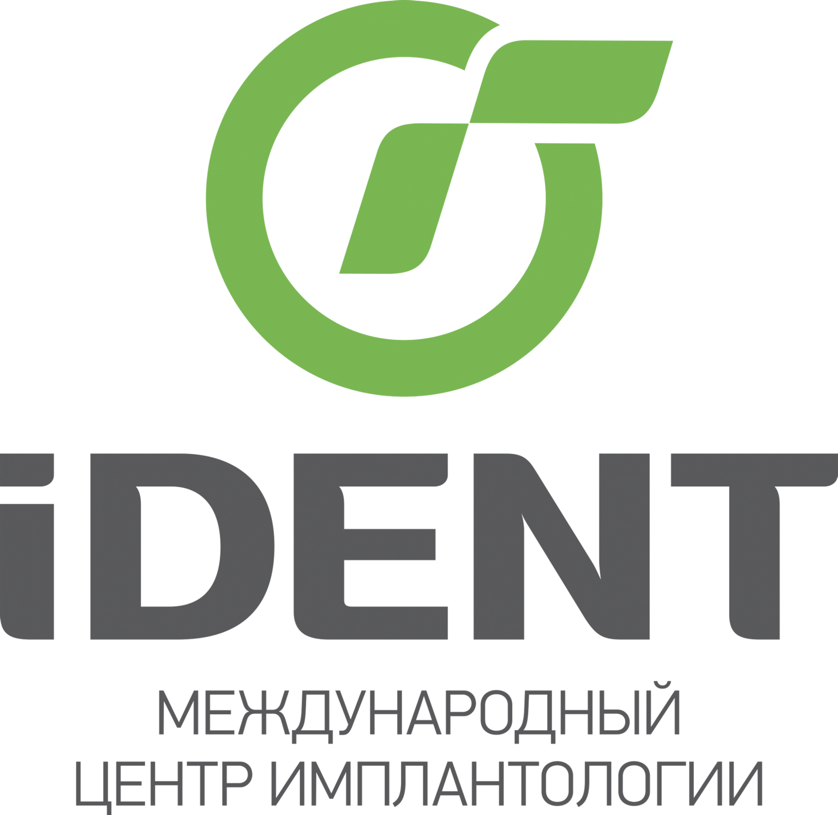 Ident Новосибирск.