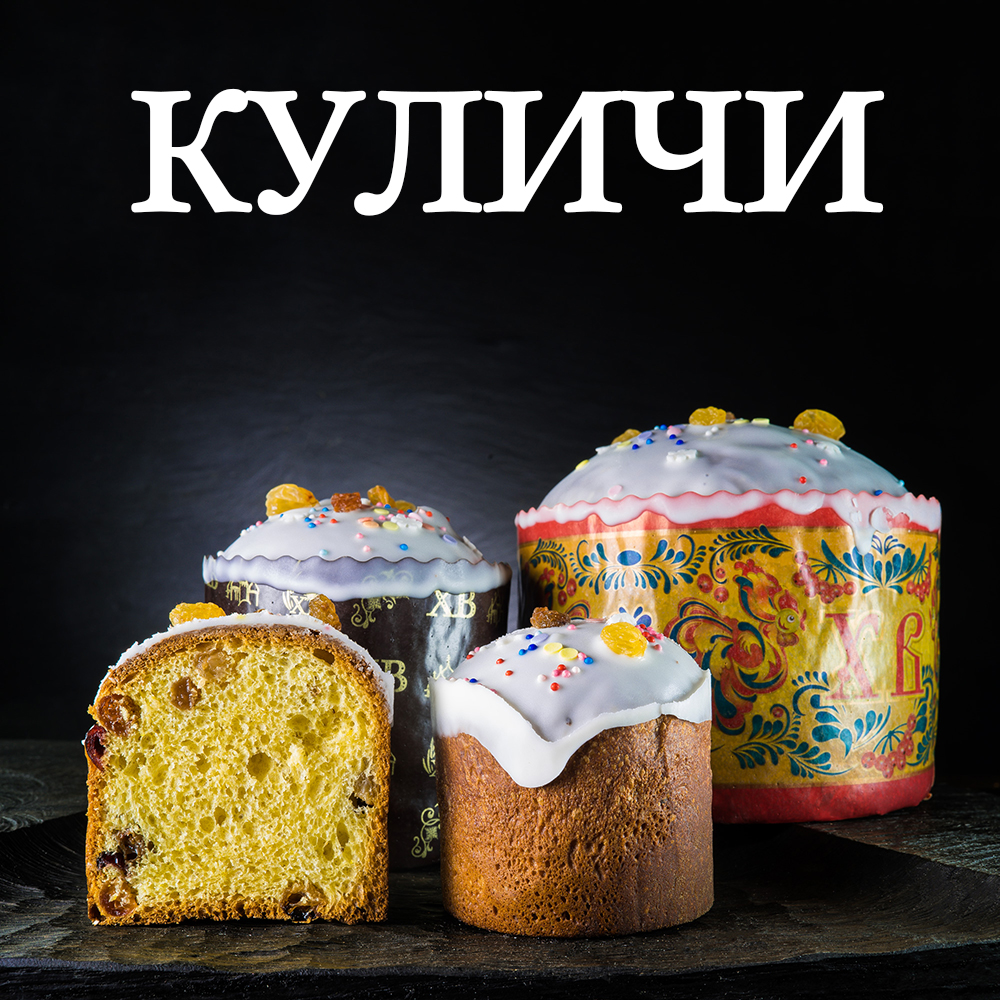 Онлайн-школа Сергея Кириллова «Хлеб & Хлеб»