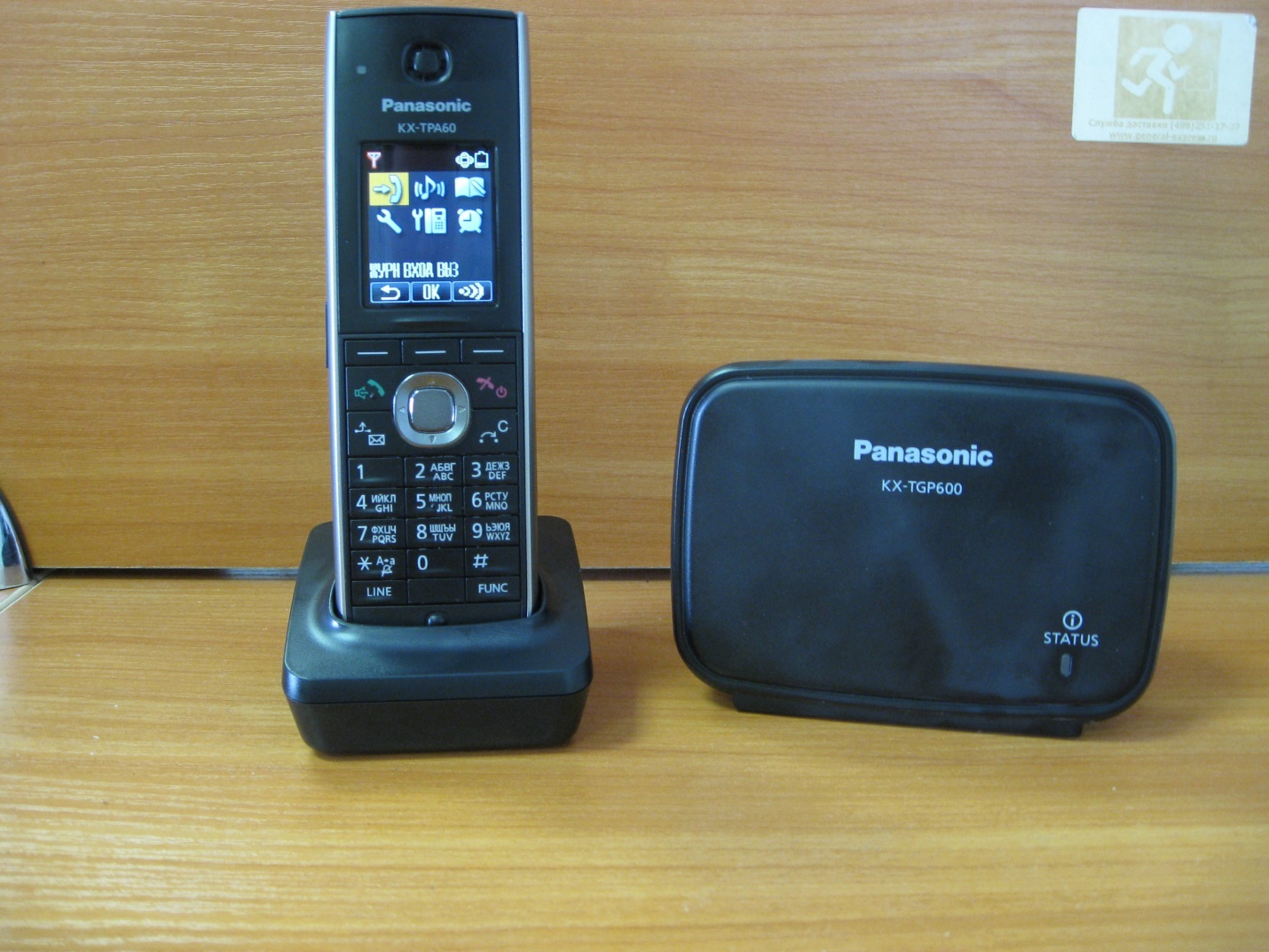 Телефон без базы. Panasonic KX-tgp600. База Panasonic KX-tgp600. Panasonic tgp600. Panasonic KX-tpa600.