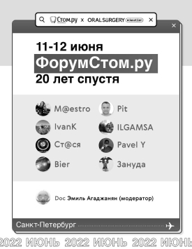 Фото с конференции 