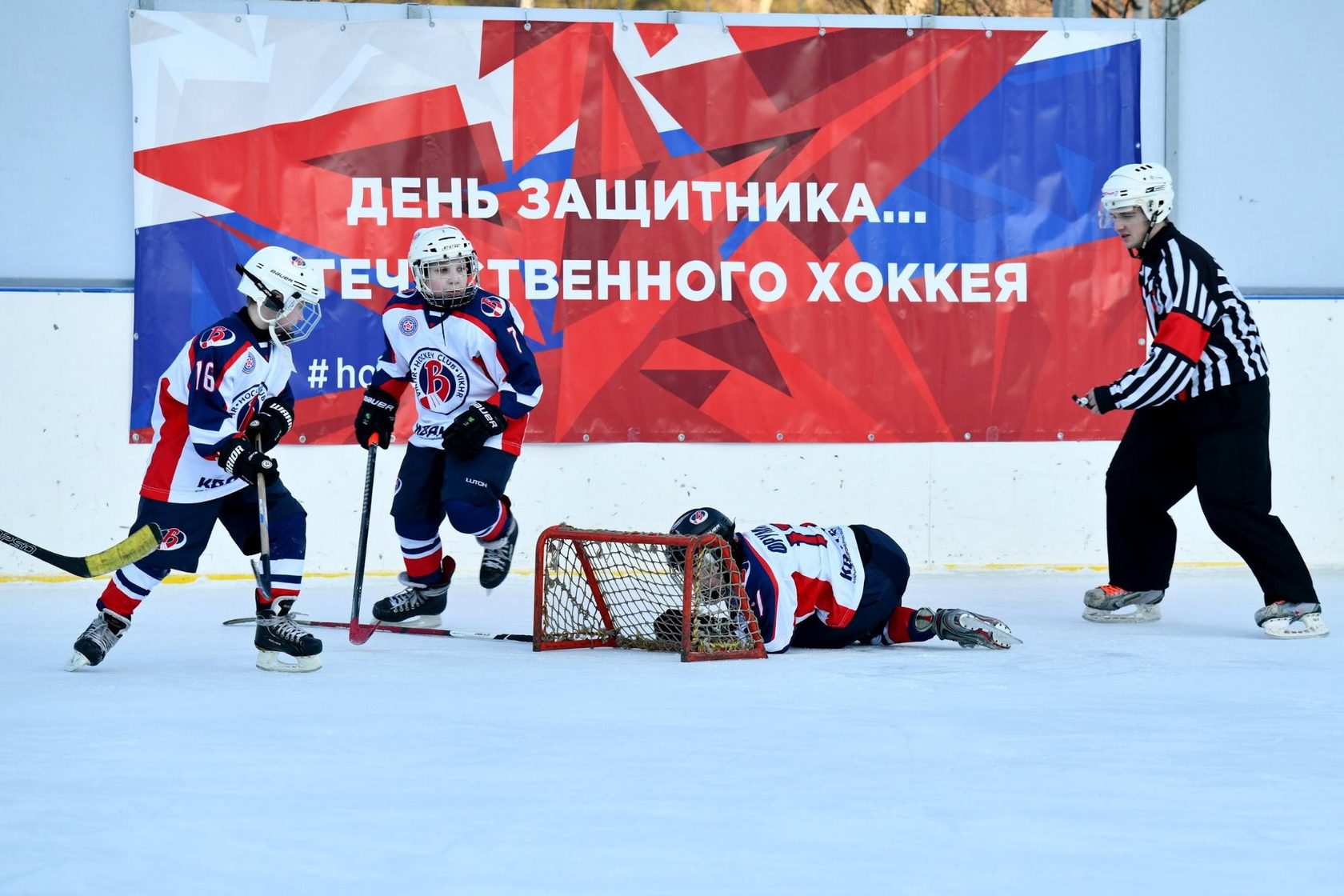 День защитника... отечественного хоккея отчет 2020