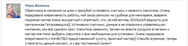 теплосчетчик, поверка теплосчетчика, теплосчетчик купить, установка теплосчетчиков, теплосчетчик цена, теплосчетчик на отопление, теплосчетчик в квартиру, счетчик тепла, тепловой счетчик, счетчик отопление, тепло счетчик, квартира отопление счетчик, Екатеринбург, Екб