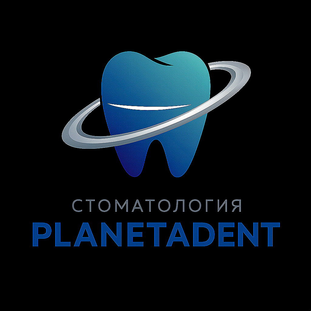 Стоматология 