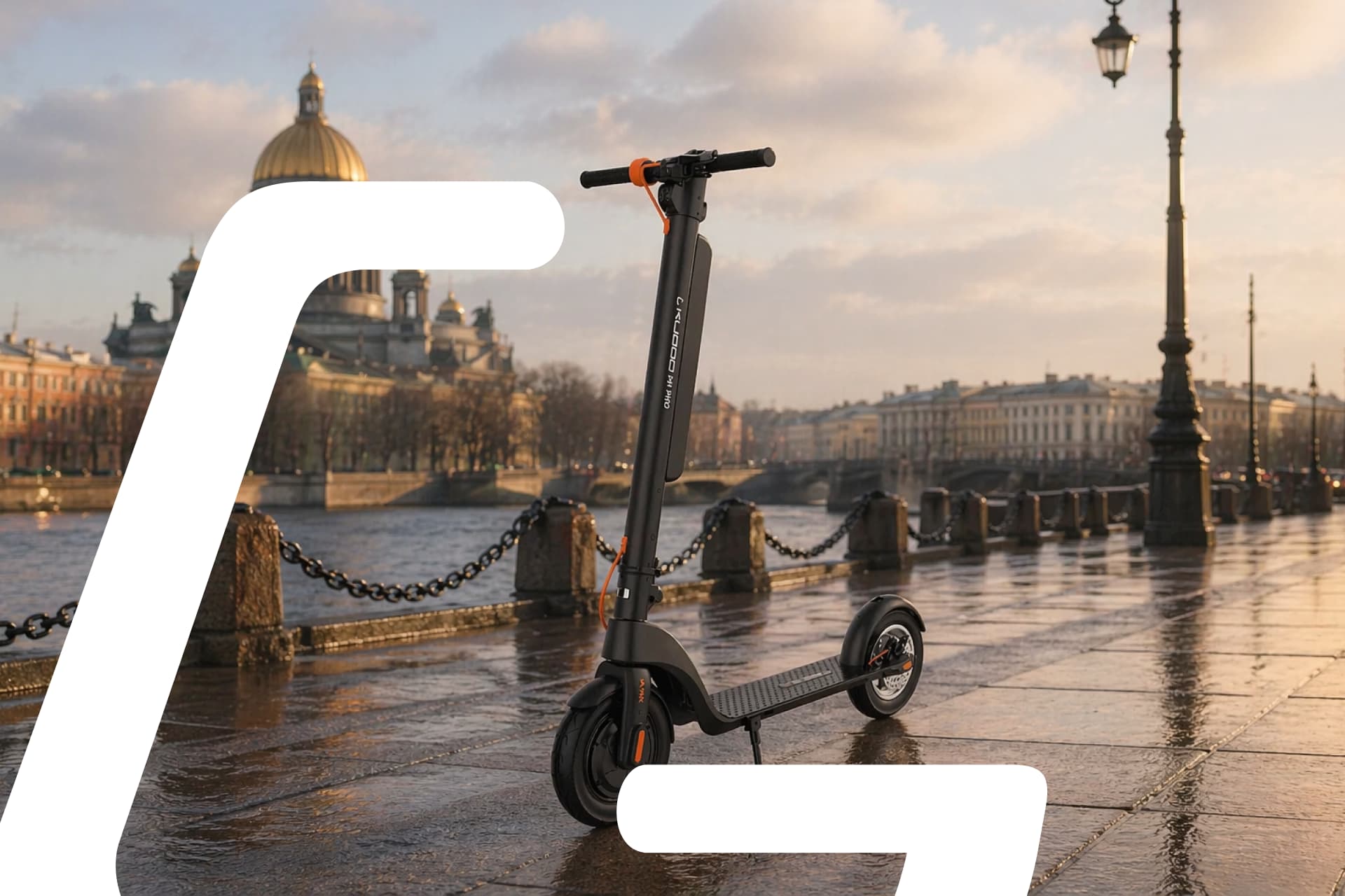 Купить электросамокат Kugoo HX Pro в СПб