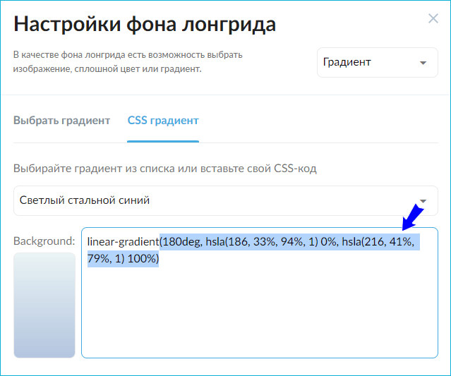 Course Editor, Сергей Замараев, Курсометр, ЦРММ