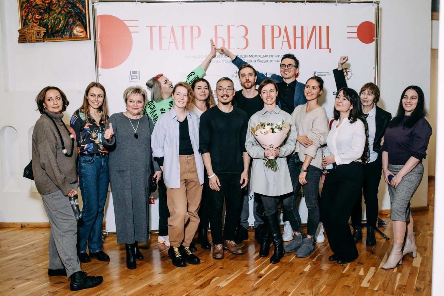 Театр без границ 00014