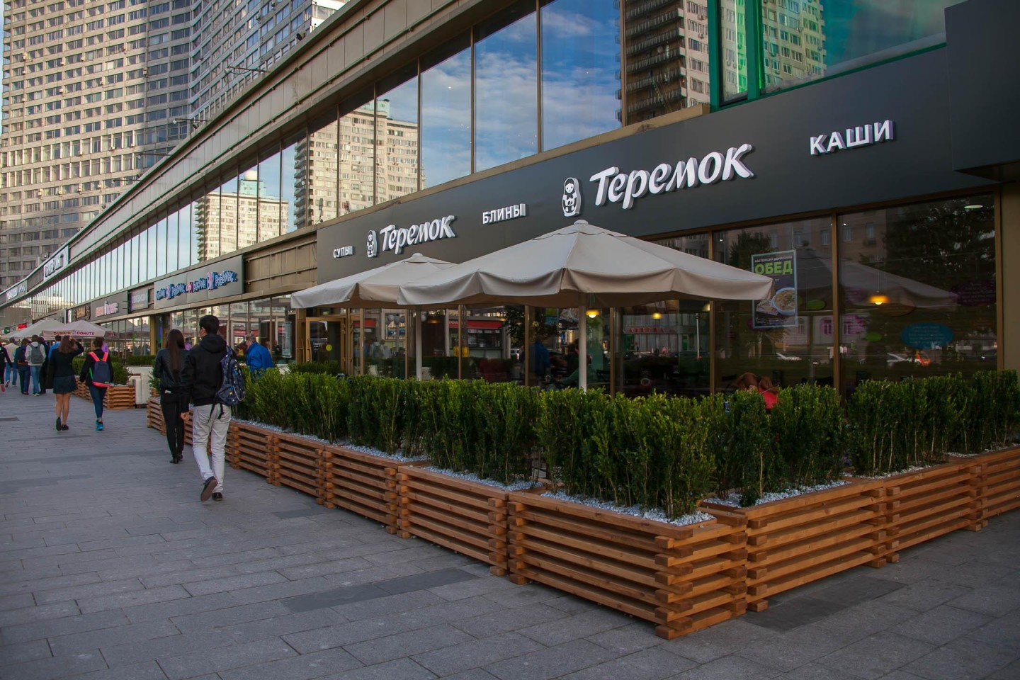 ресторан теремок москва