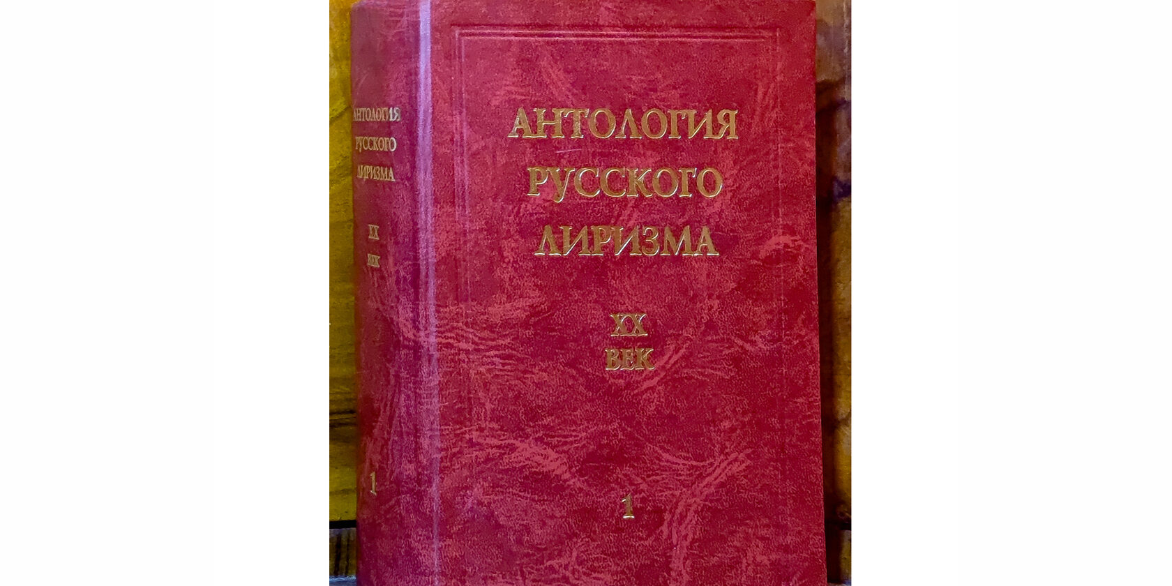 Евгения Михайловна Студенская