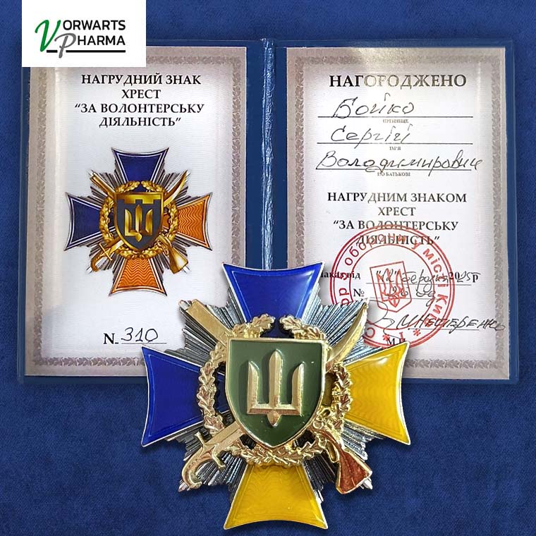 Власника компанії Vorwarts Pharma відзначено за