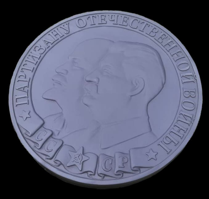 Медаль барельеф