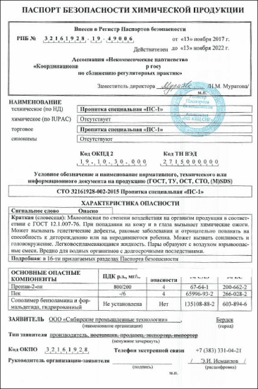 техническая документация на производство продукции, проект технической документации на производство, технические документации на производство строительных работ, разработка технической документации для производства, 