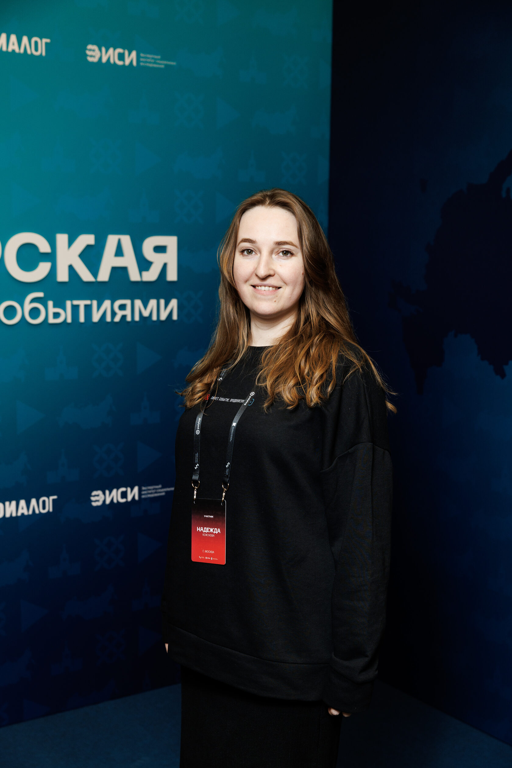 Надежда Кожухова
