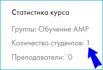 Конструктор курсов на Тильде
