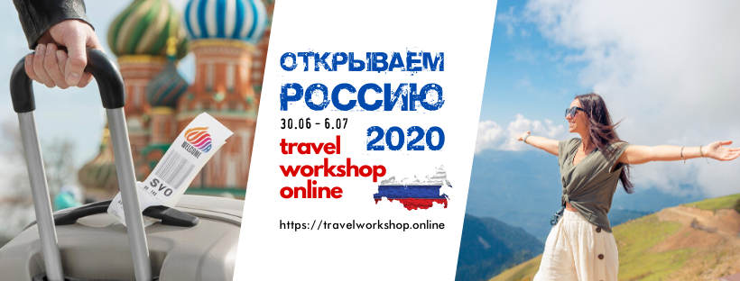 travel workshop ltd