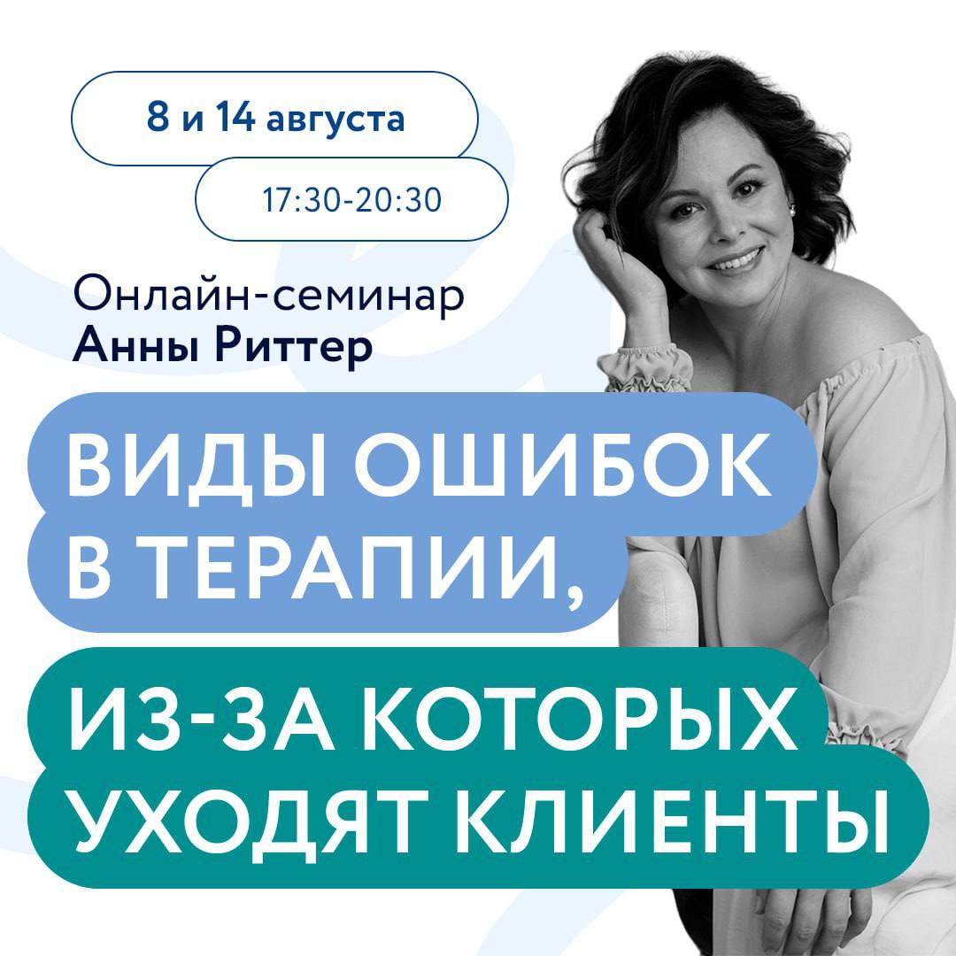 annaritter.ru