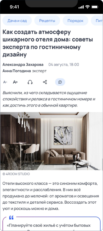 Анна Погодина