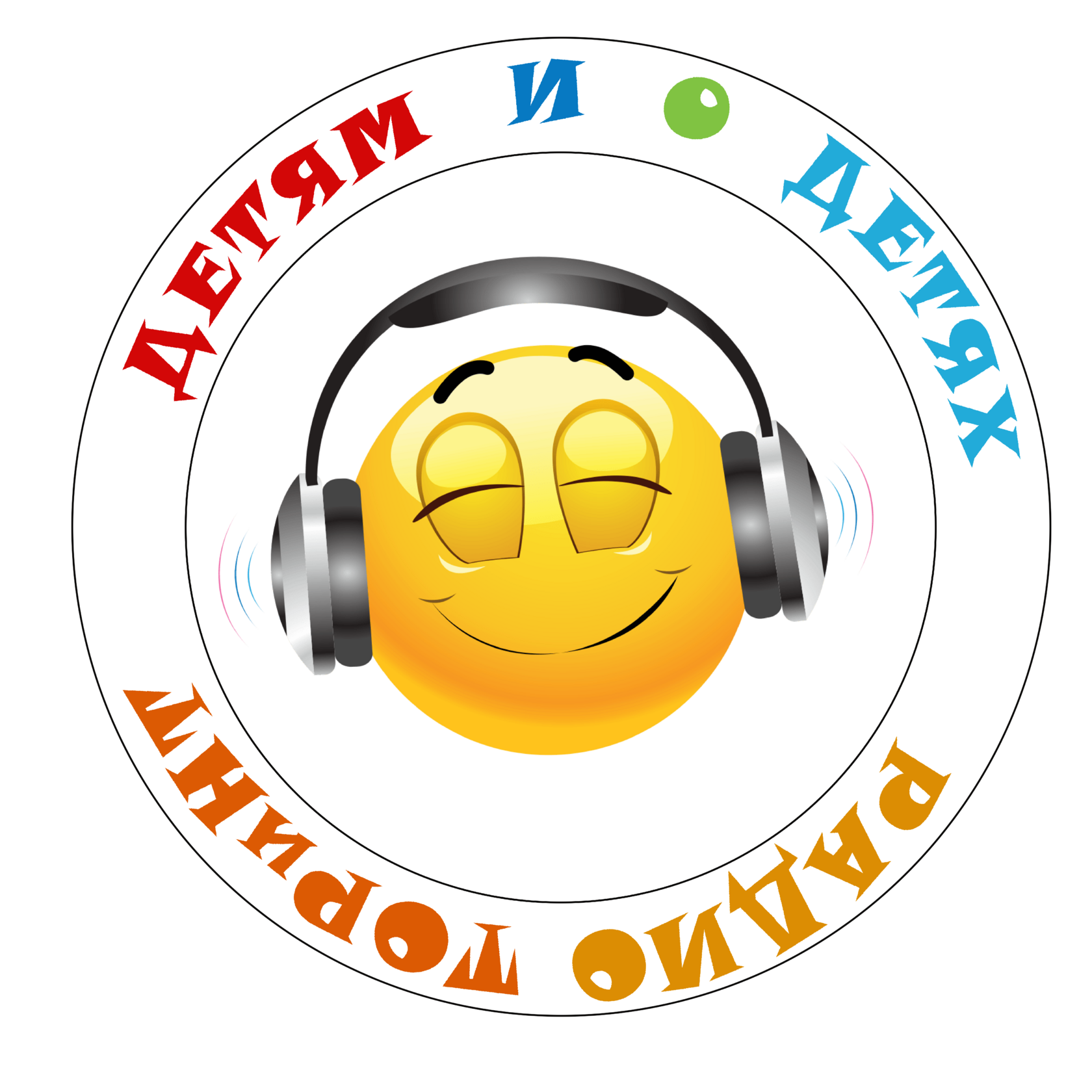 Детям