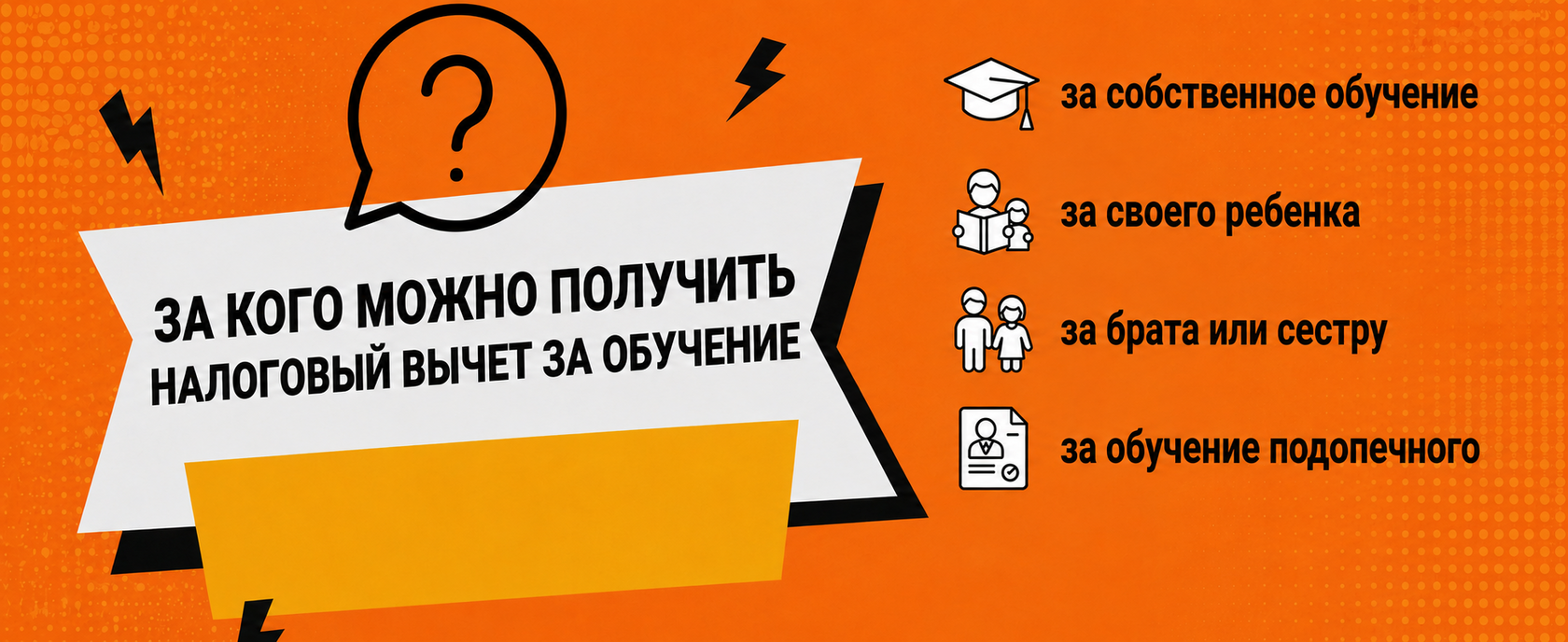 Этапы карьеры