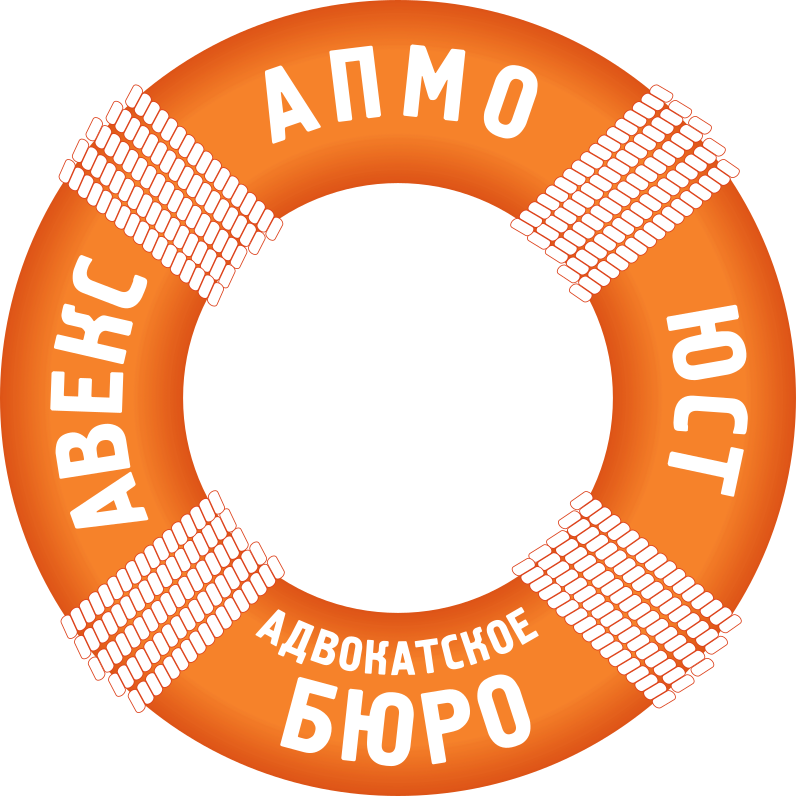  Адвокатское бюро "АВЕКС ЮСТ" 