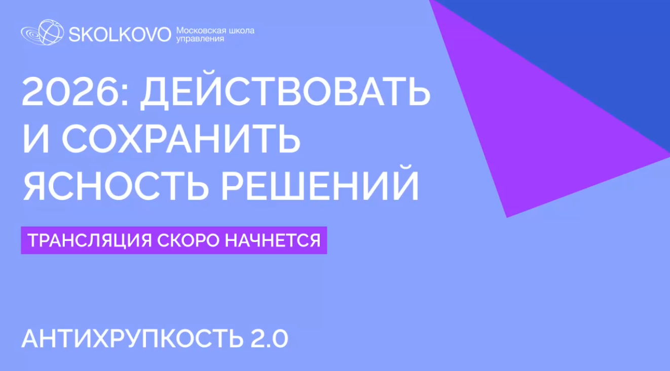 Видео СПК