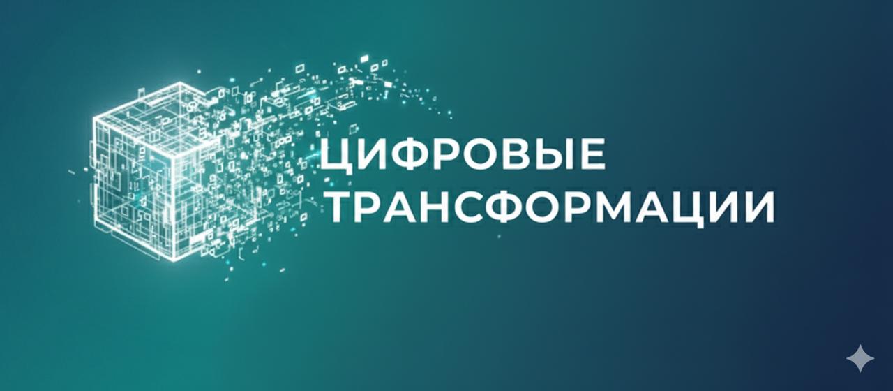 Логотип информационного партнёра