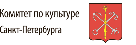 Комитет культуры Санкт-Петербурга. Комитет по культуре логотип. Комитет по культуре Санкт-Петербурга лого.