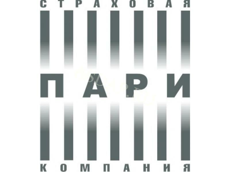 ПАРИ