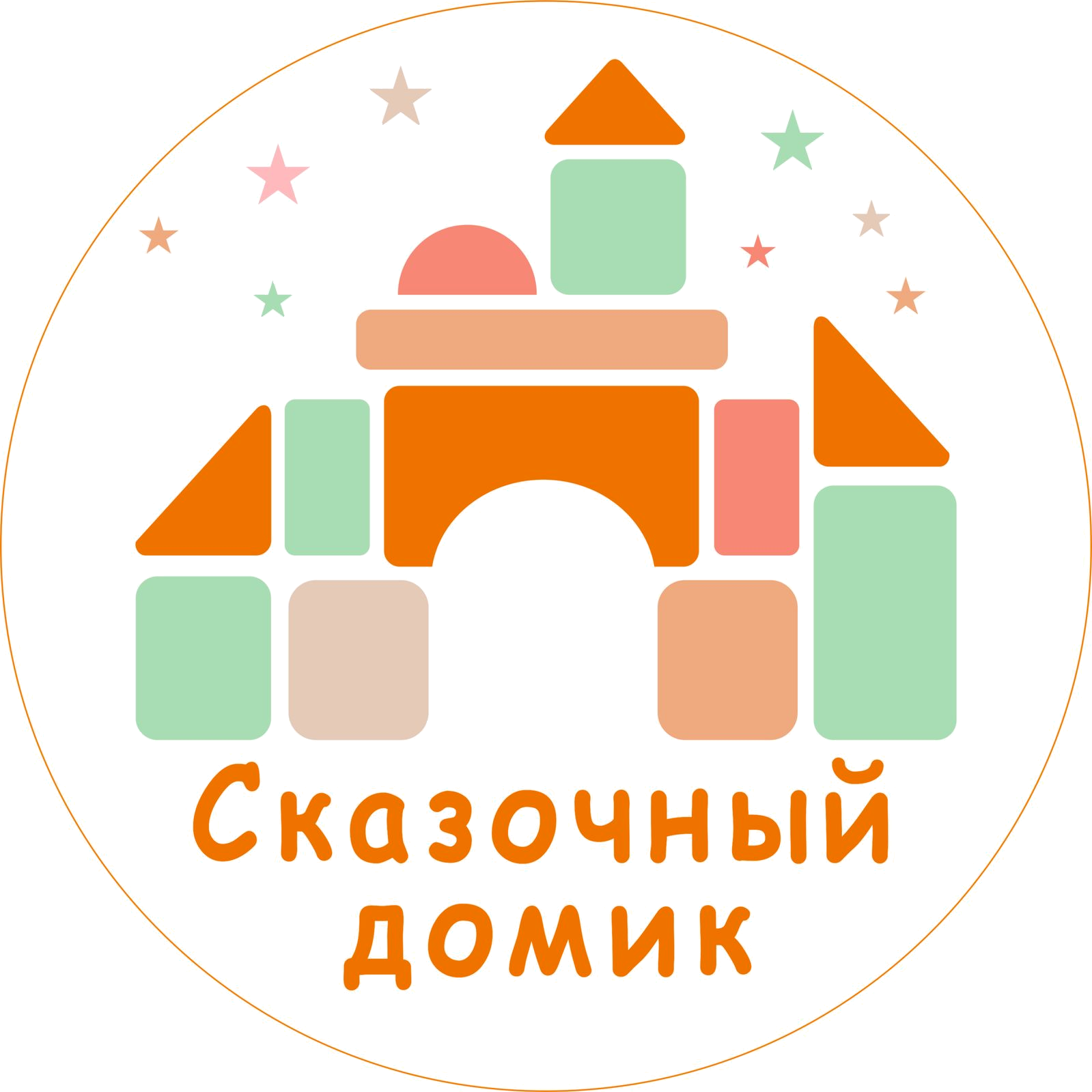 Семейный лофт «Сказочный Домик»