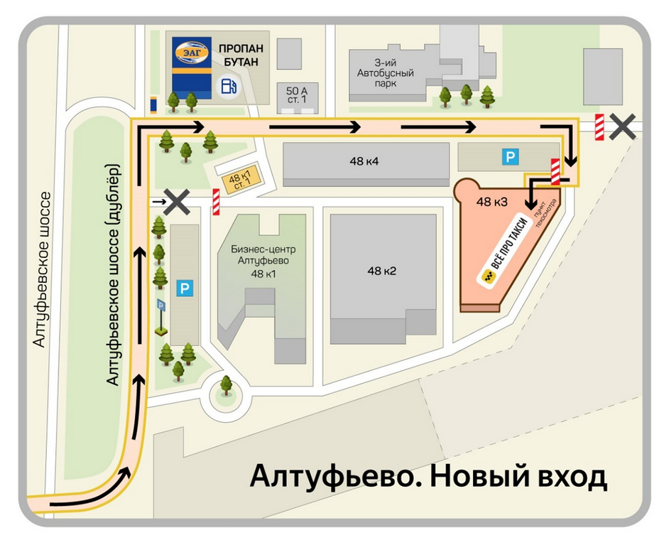 Схема проезда нового входа в филиал Все про такси в Алтуфьево