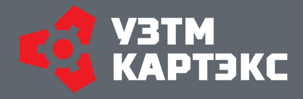 УЗТМ КАРТЭКС